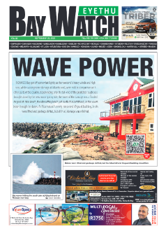 EYETHU BAY WATCH
