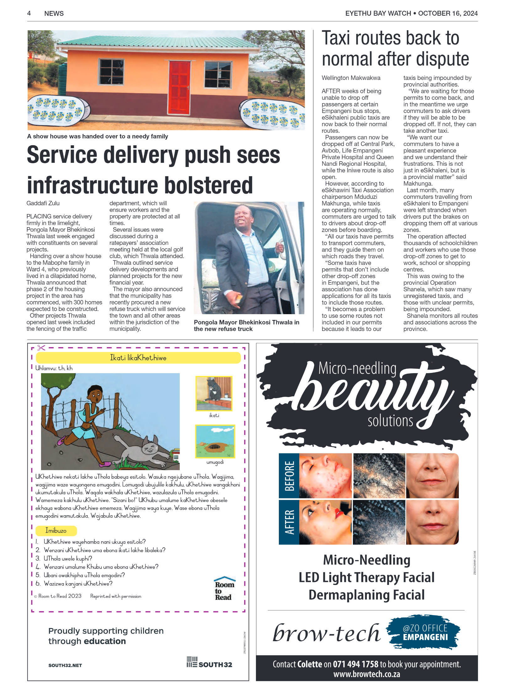 Eyethu BayWatch page 4